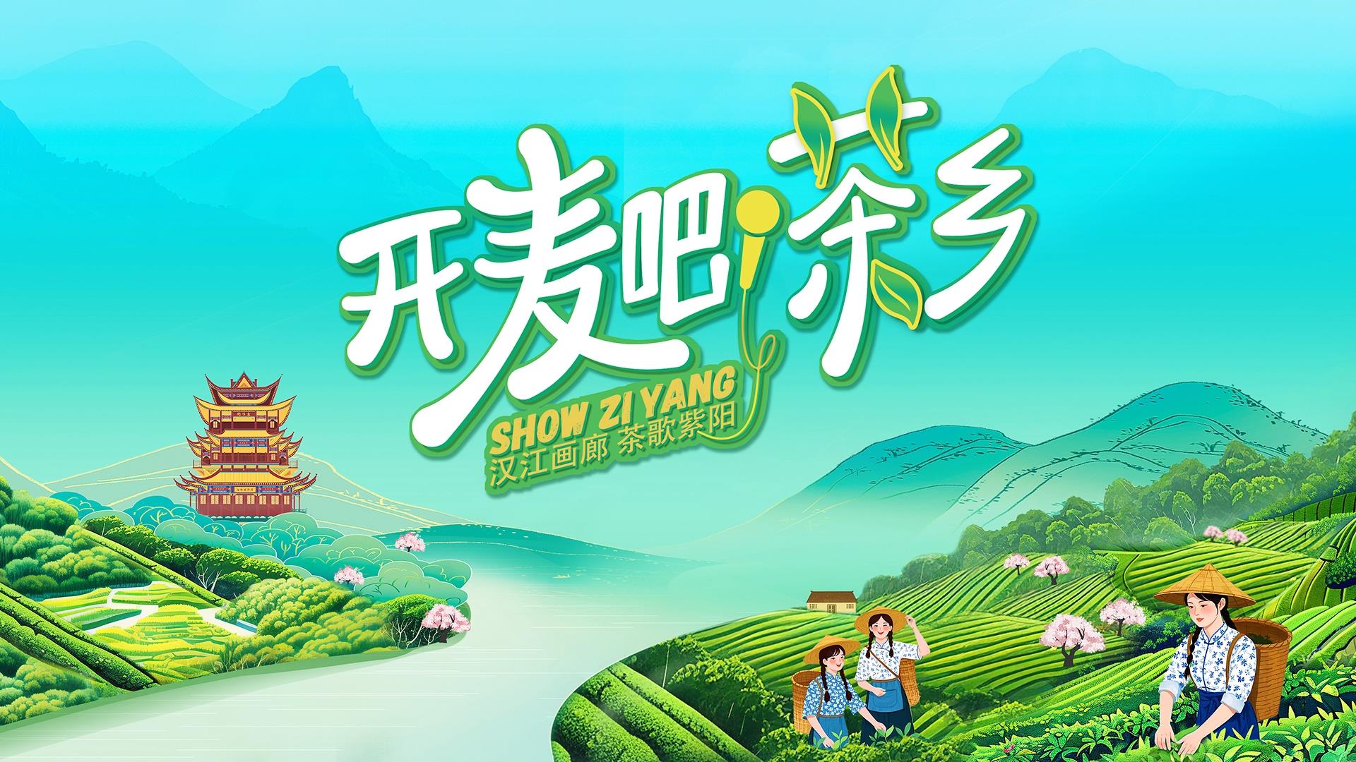 闭幕式暨颁奖盛典